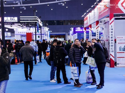 2025 制药化工行业智能制造与低碳技术创新峰会 暨余热利用产业论坛