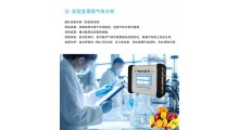 果蔬保鲜库催熟库专用气体分析仪 氧气二氧化碳乙烯浓度 环境温湿度 果心温度 便携式图9