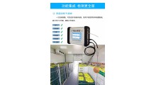 果蔬保鲜库催熟库专用气体分析仪 氧气二氧化碳乙烯浓度 环境温湿度 果心温度 便携式图8