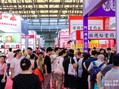 上海燕博会联合愉极学院-2025大健康全滋补产业链峰会盛大来袭