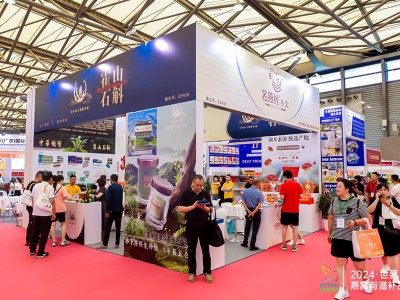 第三届全国移动月子中心（到家服务） 战略发展峰会暨展览会