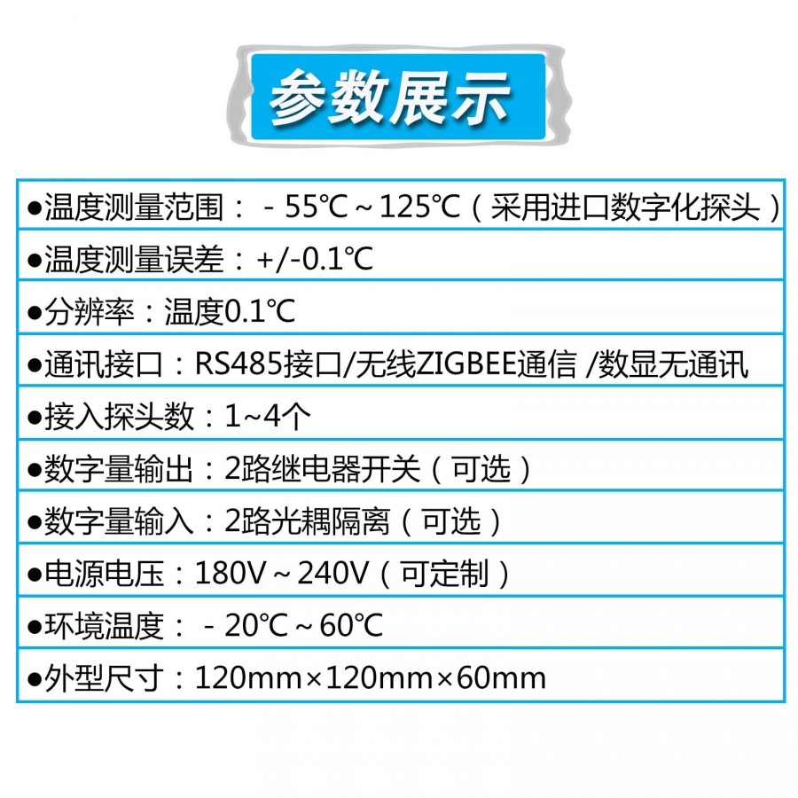 5详细