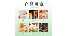 蛋糕粉末香精 蛋黄粉末香精 蛋奶粉末香精 易晟汇源头厂家供应图2