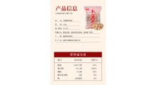 木鱼花 柴鱼片 柴鱼干 木鱼片 木鱼素 木鱼花源头工厂 木鱼花厂家 木鱼花出口 木鱼花鲣鱼片批发图4