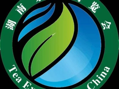 2025湖南茶业博览会全年排期