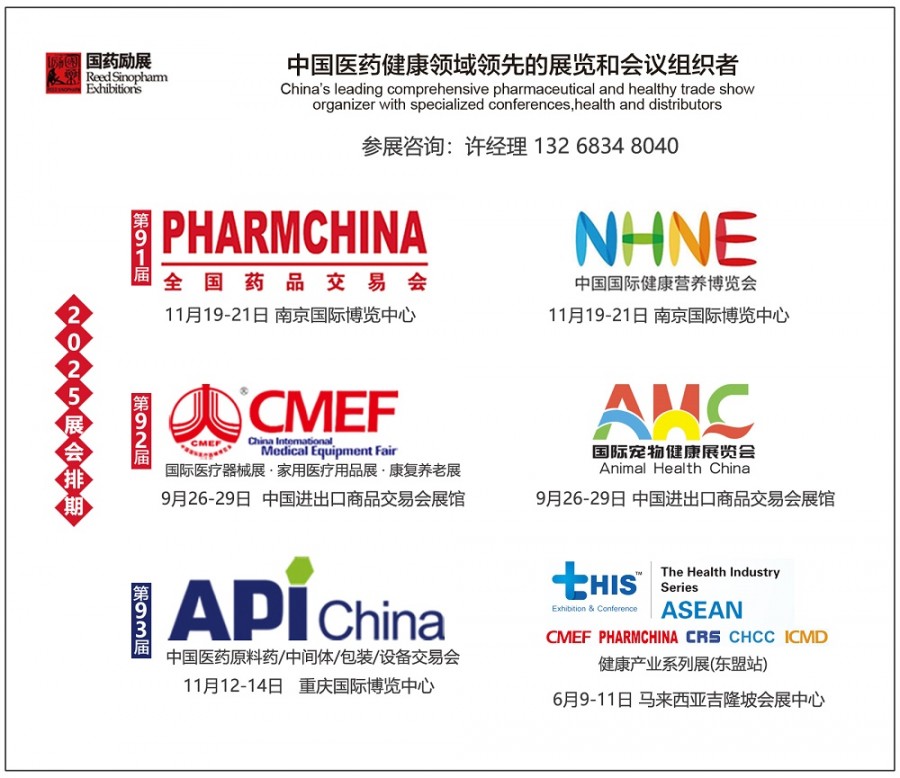 国药系列展名片-logo单页