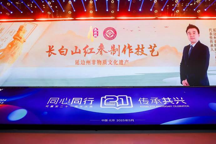 微信图片_20250526135140