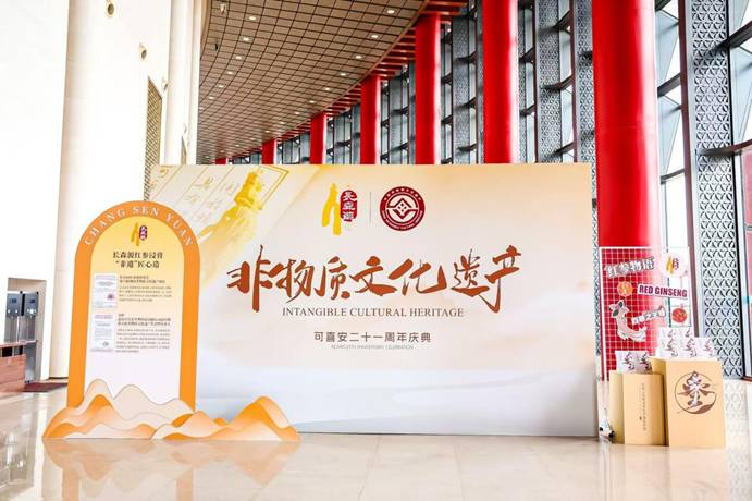 微信图片_20250526132104