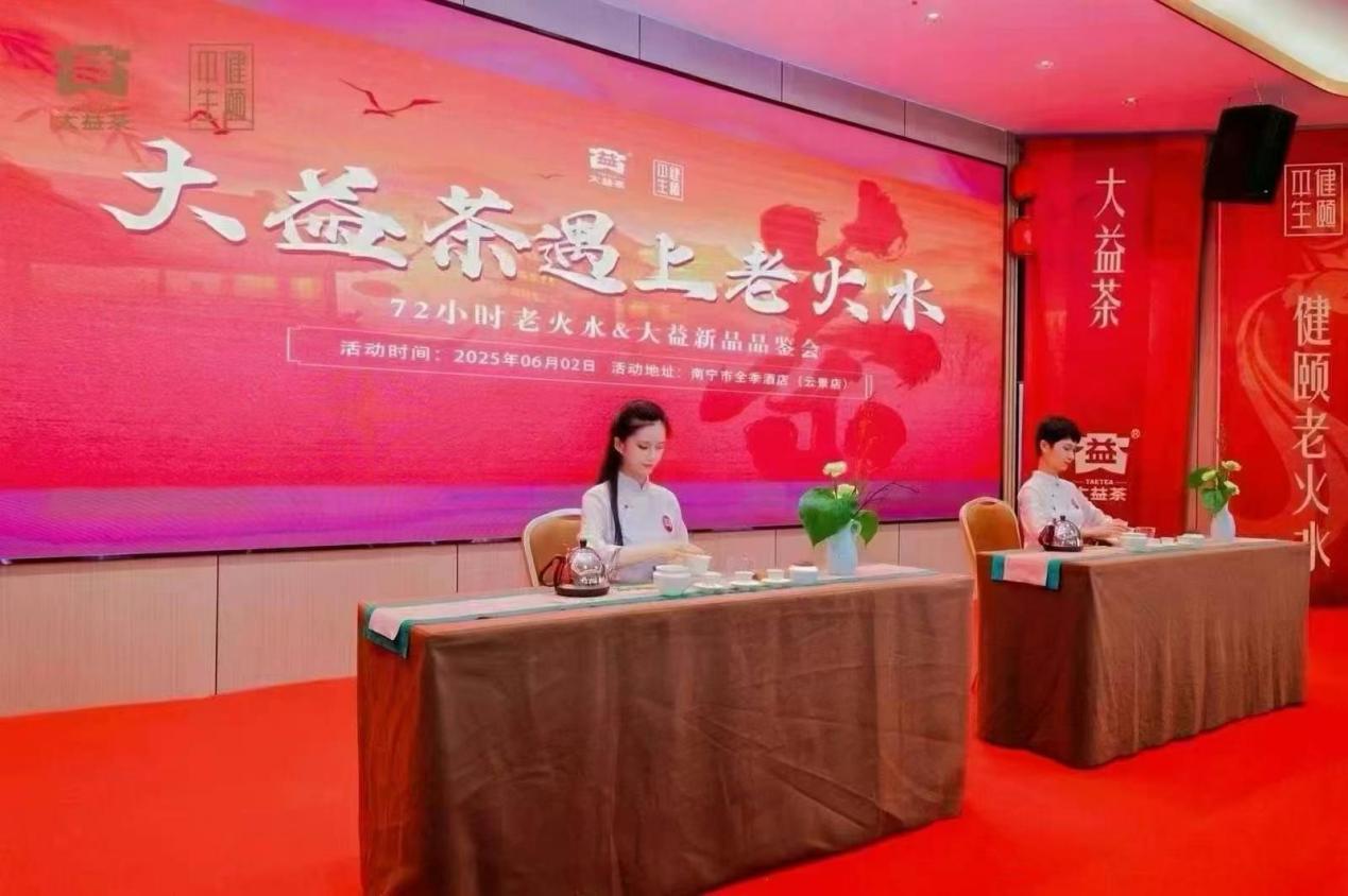 微信图片_20250605113851