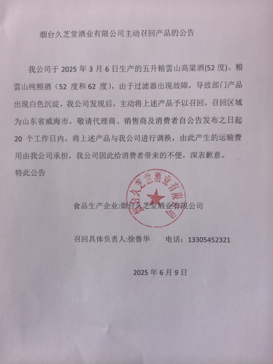 微信图片_20250609101628