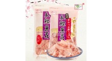 丰滋雅木鱼花 丰滋雅木鱼花源头工厂 丰滋雅木鱼花源头厂家图3