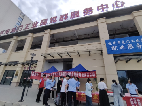 服务队向企业宣讲相关法规、政策,解疑答惑。