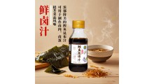 浓醇鲣鱼昆布汁 鲜味十足昆布汁 天然鲣鱼昆布汁 深海鲣鱼原料图2