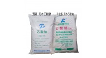 无水乙酸钠价格食品级醋酸钠科伦多无水乙酸钠报价图1