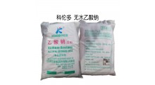 无水乙酸钠价格食品级醋酸钠科伦多无水乙酸钠报价图2