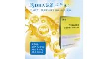 DHA藻油亚麻籽油ARA凝胶糖果图1