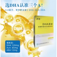 DHA藻油亚麻籽油ARA凝胶糖果