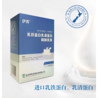 乳铁蛋白乳清蛋白调制乳粉