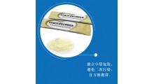 乳铁蛋白乳清蛋白调制乳粉图2
