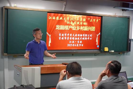 微信图片_20250703195229