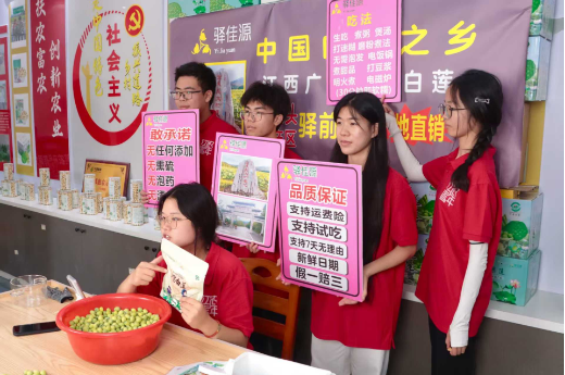 QQ20250705-122553