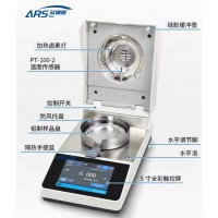 ARS-SF10红外线水分检测仪