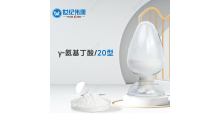 世纪伟康γ-氨基丁酸（GABA）20%含量 厂家直销 源头工厂图1