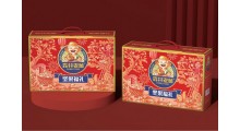 森林老爹每日坚果定制贴牌代工健康零食的个性化解决方案图2