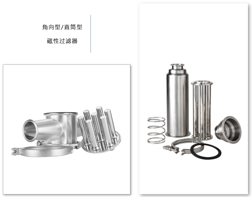 新莱磁性过滤器