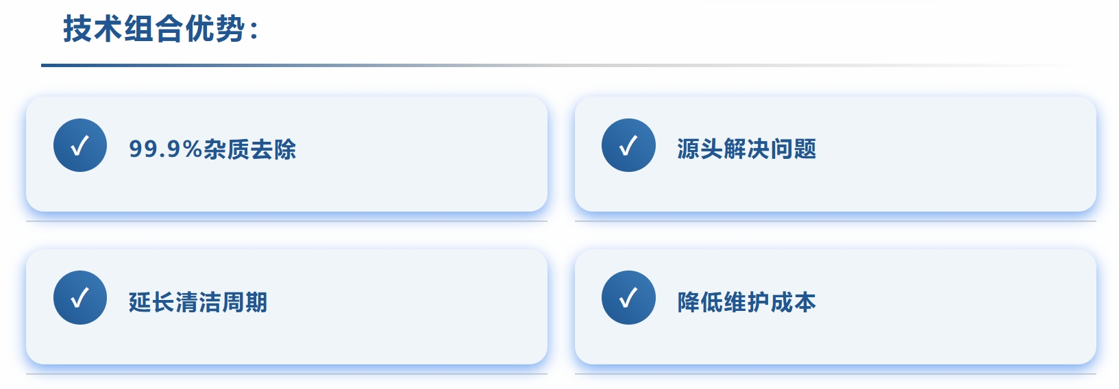 新莱集团