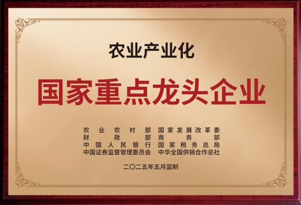 QQ20250804-162948