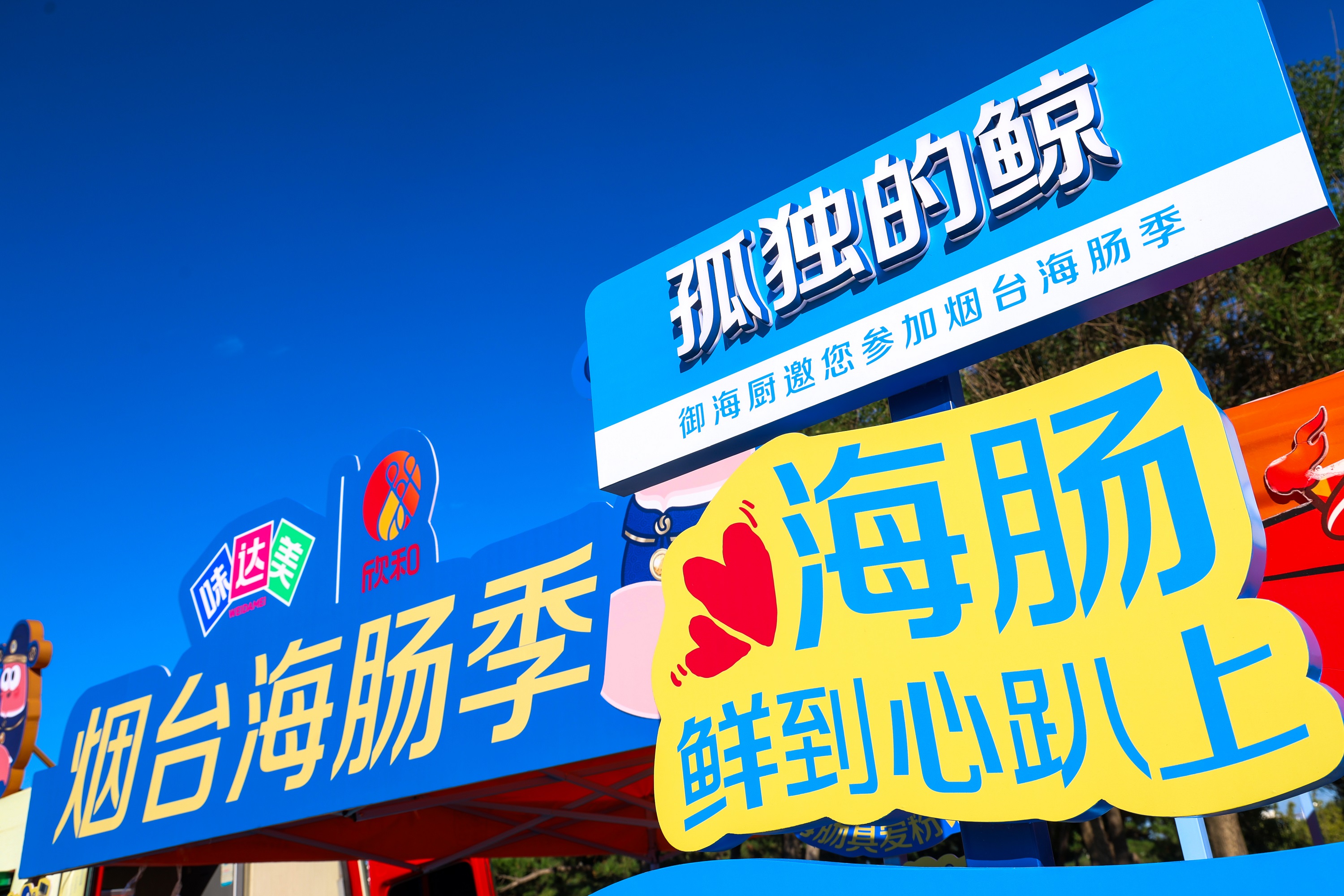 http://www.cnfood.com/file/upload/202508/13/141828101.jpg