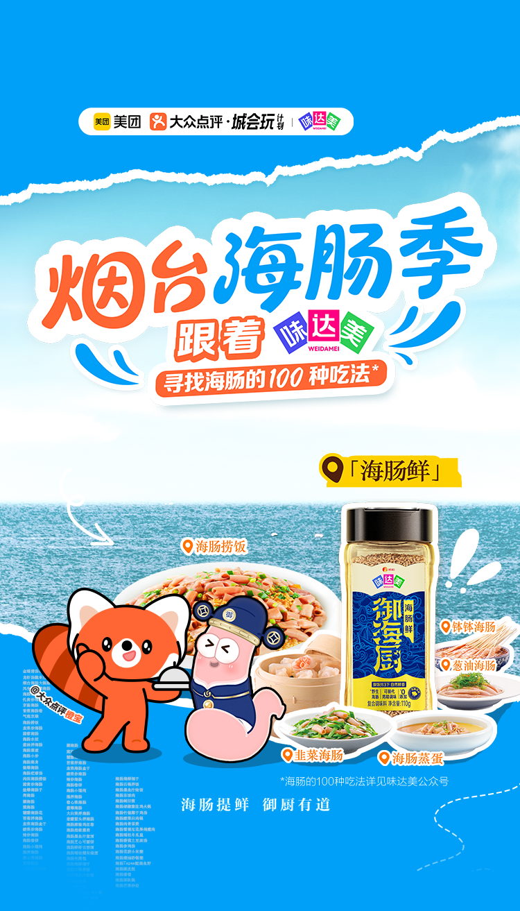 http://www.cnfood.com/file/upload/202508/13/141828701.png