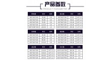 JP配电箱智能电容补偿柜多功能户外不锈钢高低压综合配电箱图3