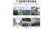 JP配电箱智能电容补偿柜多功能户外不锈钢高低压综合配电箱图4