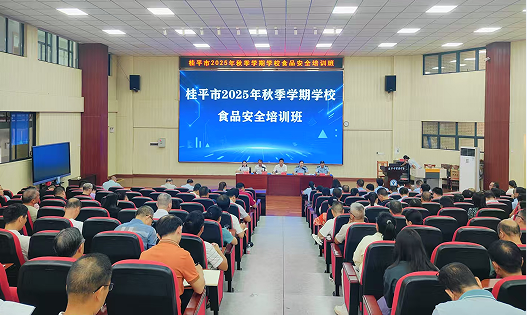 QQ20250828-154934