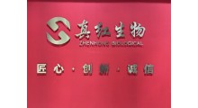 现代发酵多糖红曲粉红曲生产厂家食品原料图2