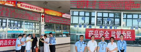 QQ20250905-181930