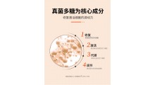 多糖红曲固体饮料 现代固态发酵工艺 红曲生产厂家图2