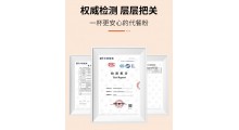 多糖红曲固体饮料 现代固态发酵工艺 红曲生产厂家图3