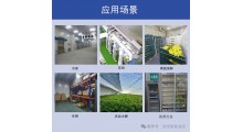 4G温湿度记录仪CYCW-402S多路高精采集/果蔬库/食品冷库/农业大棚/云平台上传手机远程查看/送8年流量图2