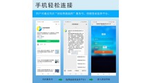 4G温湿度记录仪CYCW-402S多路高精采集/果蔬库/食品冷库/农业大棚/云平台上传手机远程查看/送8年流量图4