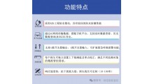 4G温湿度记录仪CYCW-402S多路高精采集/果蔬库/食品冷库/农业大棚/云平台上传手机远程查看/送8年流量图8