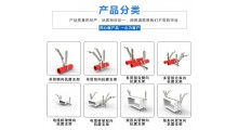 紧固件配件 风管抗震支架 经久耐用 支持定制图3