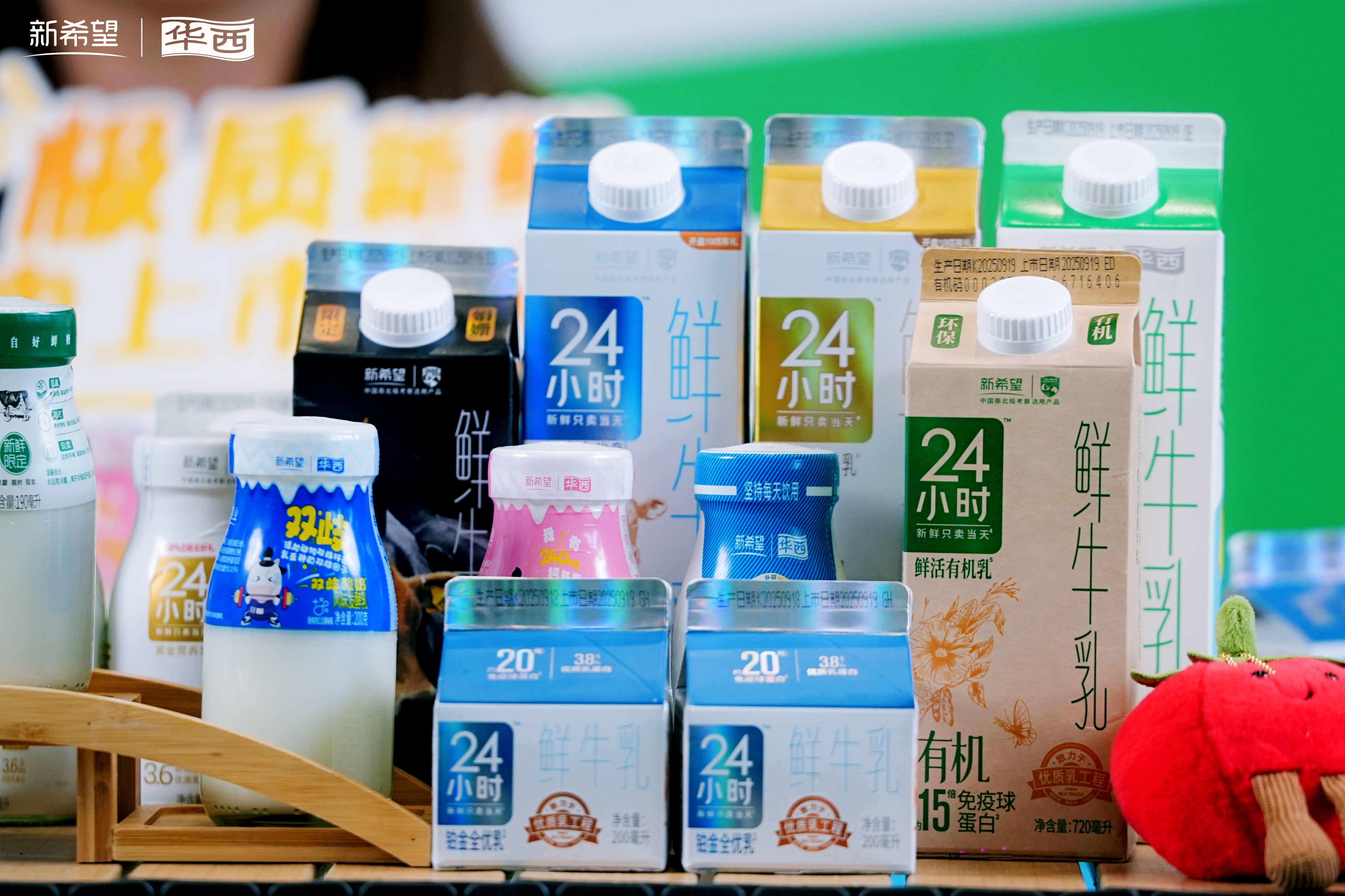 新鲜生活节开启!新希望乳业让新鲜“不改天”