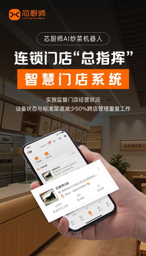 wechat_2025-09-30_213443_241.png