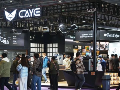 2026上海国际咖啡与设备展览会