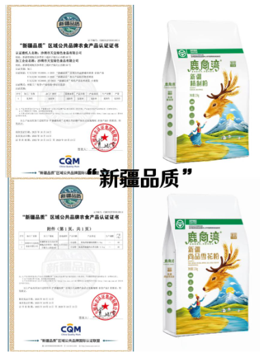 QQ20251019-095251