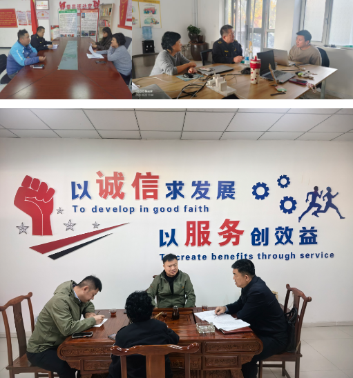 QQ20251024-144417