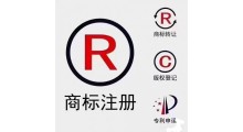 贵州企业注册商标的费用图2